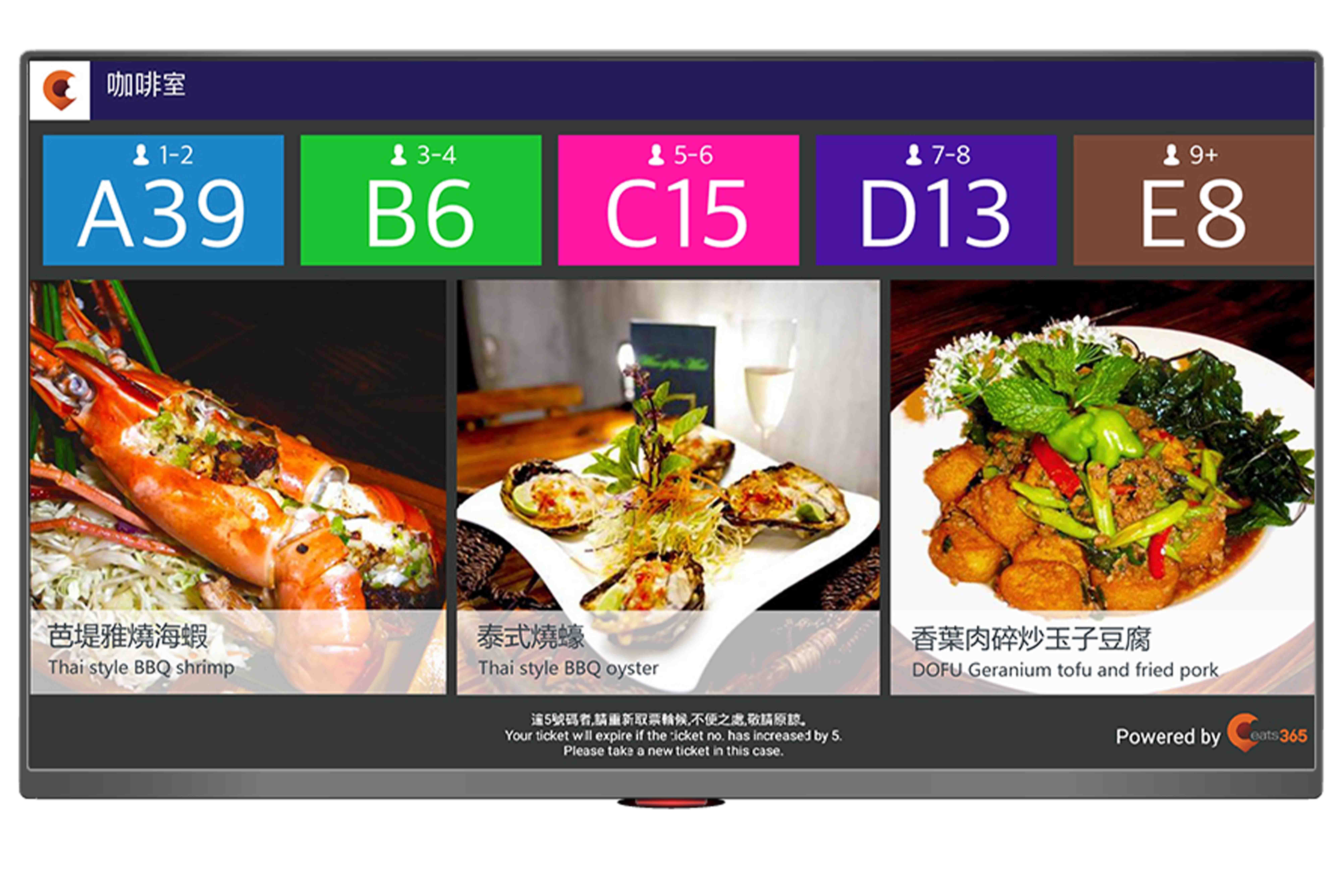 Queue Display | Restaurant POS System | Eats365